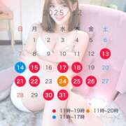 ヒメ日記 2025/12/13 00:15 投稿 あいら☆ 粋美　suibi