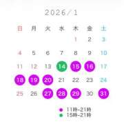 ヒメ日記 2026/01/09 21:40 投稿 あいら☆ 粋美　suibi