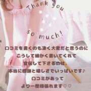 ヒメ日記 2025/10/26 15:40 投稿 あやな 沼津人妻花壇