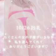 ヒメ日記 2025/10/28 11:06 投稿 あやな 沼津人妻花壇