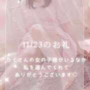 ヒメ日記 2025/11/26 10:07 投稿 あやな 沼津人妻花壇
