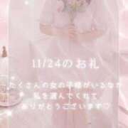 ヒメ日記 2025/11/26 11:01 投稿 あやな 沼津人妻花壇