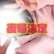 ヒメ日記 2026/03/06 14:00 投稿 ゆりあ かりんと大久保・新大久保