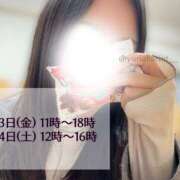 ヒメ日記 2026/04/02 12:00 投稿 ゆりあ かりんと大久保・新大久保