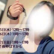 ヒメ日記 2026/04/14 18:00 投稿 ゆりあ かりんと大久保・新大久保