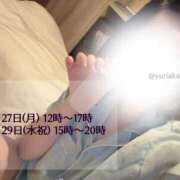 ヒメ日記 2026/04/26 18:00 投稿 ゆりあ かりんと大久保・新大久保