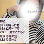 ヒメ日記 2026/05/01 13:27 投稿 ゆりあ かりんと大久保・新大久保