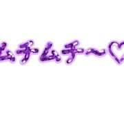 新庄れん こんばんは♡ 大阪ぽっちゃり妻 谷九店