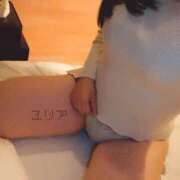 ヒメ日記 2025/12/19 22:03 投稿 ゆりあ 大久保・新大久保 添い寝女子