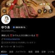 ヒメ日記 2026/02/22 09:55 投稿 ゆりあ 大久保・新大久保 添い寝女子