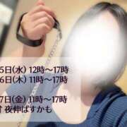 ヒメ日記 2026/04/14 18:05 投稿 ゆりあ 大久保・新大久保 添い寝女子