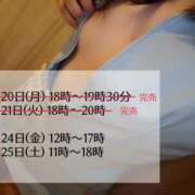 ヒメ日記 2026/04/19 18:05 投稿 ゆりあ 大久保・新大久保 添い寝女子