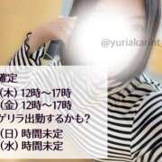 ヒメ日記 2026/05/01 13:33 投稿 ゆりあ 大久保・新大久保 添い寝女子