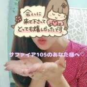 ヒメ日記 2025/10/16 00:15 投稿 那知(なち) アゲ2嬢 七尾和倉店