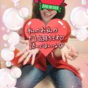 那知(なち) サファイア102のあなた様へお礼♡ アゲ2嬢 七尾和倉店