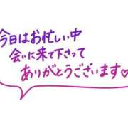 ヒメ日記 2025/10/24 14:50 投稿 さえ 完熟ばなな 上野店