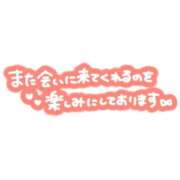 ヒメ日記 2025/11/07 15:10 投稿 さえ 完熟ばなな 上野店
