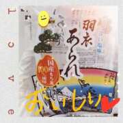 ヒメ日記 2025/11/16 18:14 投稿 さえ 完熟ばなな 上野店