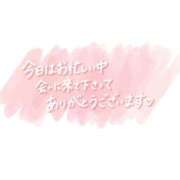 ヒメ日記 2025/11/28 18:24 投稿 さえ 完熟ばなな 上野店