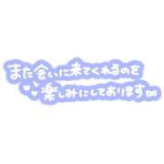 ヒメ日記 2025/12/03 23:04 投稿 さえ 完熟ばなな 上野店