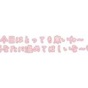ヒメ日記 2025/12/09 13:14 投稿 さえ 完熟ばなな 上野店
