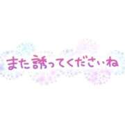 ヒメ日記 2026/01/09 23:36 投稿 さえ 完熟ばなな 上野店