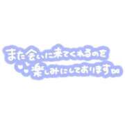 ヒメ日記 2026/01/30 16:16 投稿 さえ 完熟ばなな 上野店