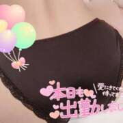 ヒメ日記 2025/10/11 15:08 投稿 じゅな 厚木人妻城