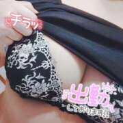 ヒメ日記 2025/12/22 14:54 投稿 じゅな 厚木人妻城