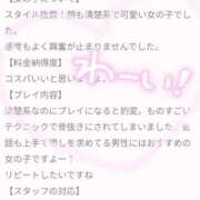 ヒメ日記 2025/12/13 15:10 投稿 しずく 変態どっとこむ～即尺痴女伝説～（木更津）