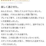 ヒメ日記 2025/10/13 20:45 投稿 みんと♡極上SPコース♡ PANTHER（パンサー）