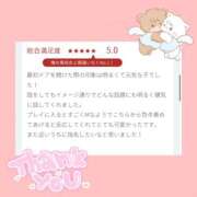 ヒメ日記 2025/10/21 00:30 投稿 なう 制服天国（ユメオト）