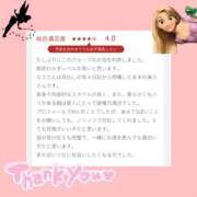 ヒメ日記 2025/10/21 01:00 投稿 なう 制服天国（ユメオト）