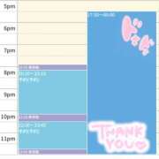 ヒメ日記 2025/10/21 08:15 投稿 なう 制服天国（ユメオト）