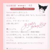 ヒメ日記 2025/10/21 12:42 投稿 なう 制服天国（ユメオト）