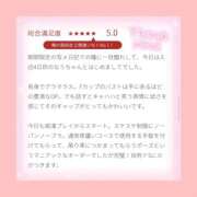 ヒメ日記 2025/10/21 14:00 投稿 なう 制服天国（ユメオト）