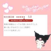 ヒメ日記 2025/11/12 19:00 投稿 なう 制服天国（ユメオト）