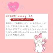 ヒメ日記 2025/11/14 19:00 投稿 なう 制服天国（ユメオト）