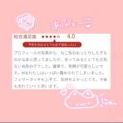 ヒメ日記 2025/11/18 06:00 投稿 なう 制服天国（ユメオト）