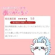 ヒメ日記 2025/11/18 12:00 投稿 なう 制服天国（ユメオト）