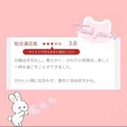 ヒメ日記 2025/11/27 06:00 投稿 なう 制服天国（ユメオト）