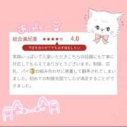 ヒメ日記 2025/11/29 16:00 投稿 なう 制服天国（ユメオト）