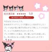 ヒメ日記 2025/11/30 06:00 投稿 なう 制服天国（ユメオト）