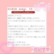 ヒメ日記 2025/11/30 09:00 投稿 なう 制服天国（ユメオト）