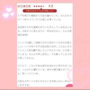 ヒメ日記 2025/11/30 12:00 投稿 なう 制服天国（ユメオト）