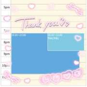 ヒメ日記 2025/12/03 17:09 投稿 なう 制服天国（ユメオト）