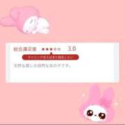 ヒメ日記 2025/12/16 18:00 投稿 なう 制服天国（ユメオト）