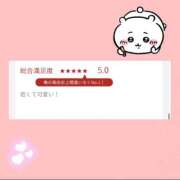 ヒメ日記 2025/12/16 21:00 投稿 なう 制服天国（ユメオト）