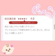 ヒメ日記 2025/12/17 06:00 投稿 なう 制服天国（ユメオト）