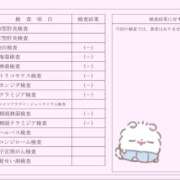 ヒメ日記 2025/12/23 10:41 投稿 なう 制服天国（ユメオト）